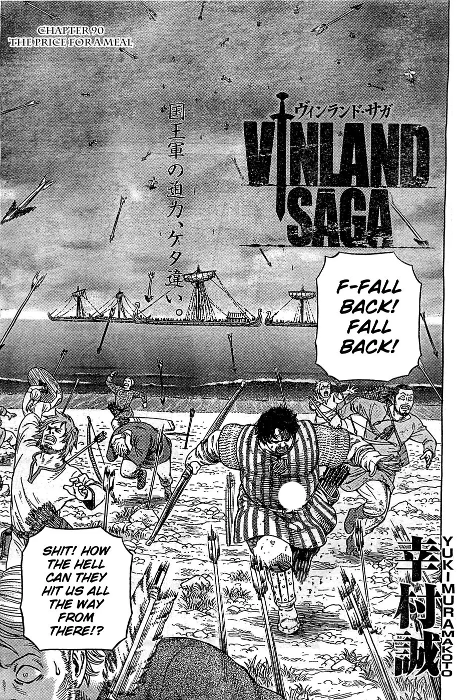 Vinland Saga - 90 page p_00003