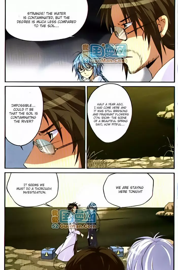 San Yan Xiao Tian Lu - 10 page 4