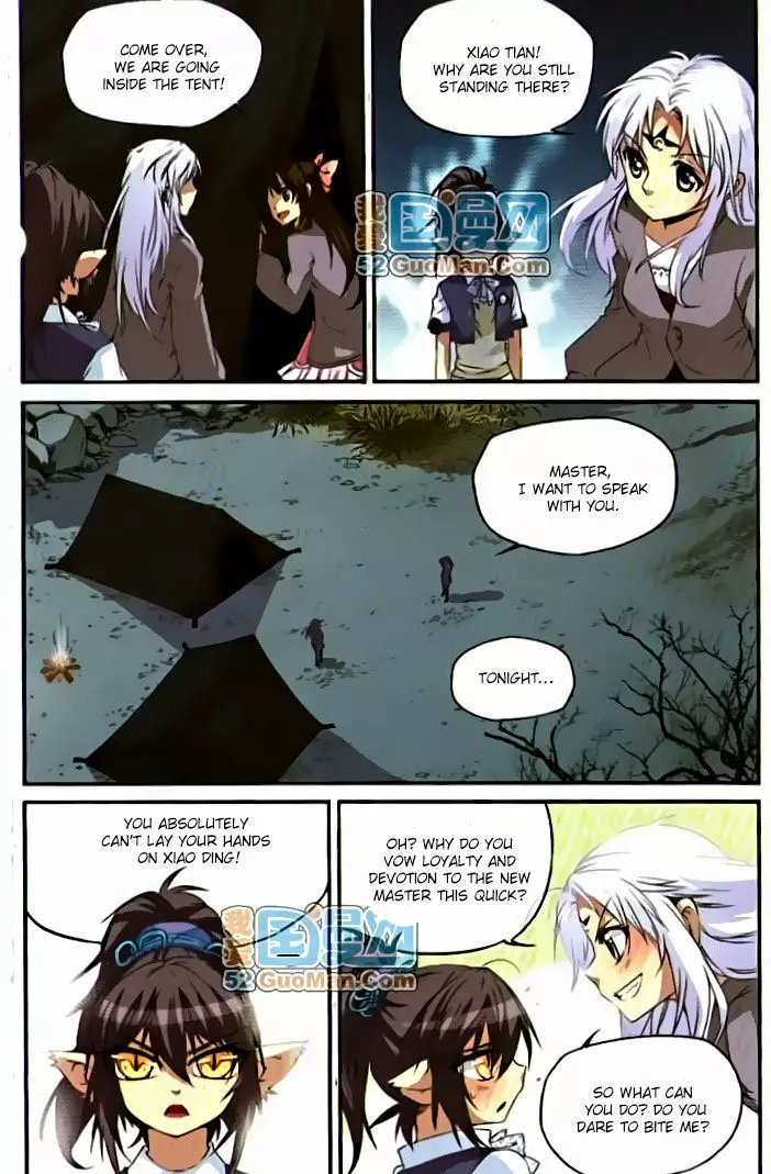 San Yan Xiao Tian Lu - 10 page 9