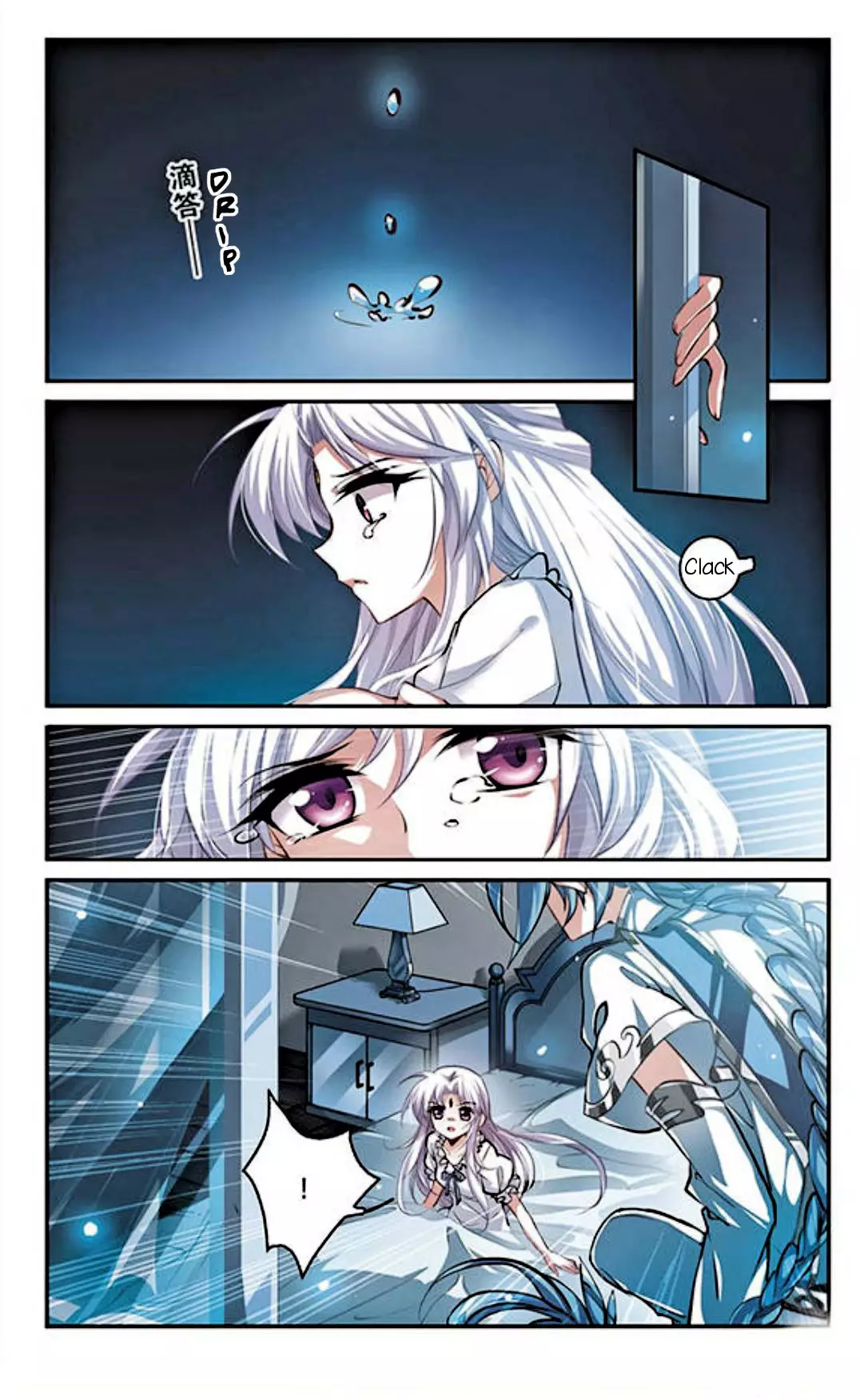 San Yan Xiao Tian Lu - 129 page 14