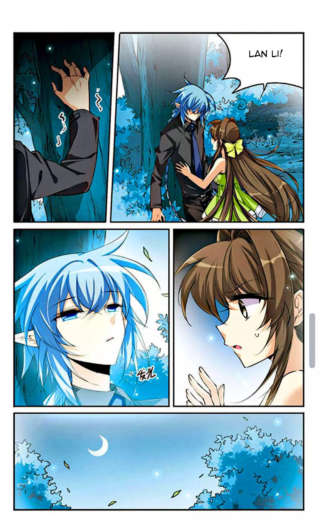 San Yan Xiao Tian Lu - 197 page 8-52fe80ea