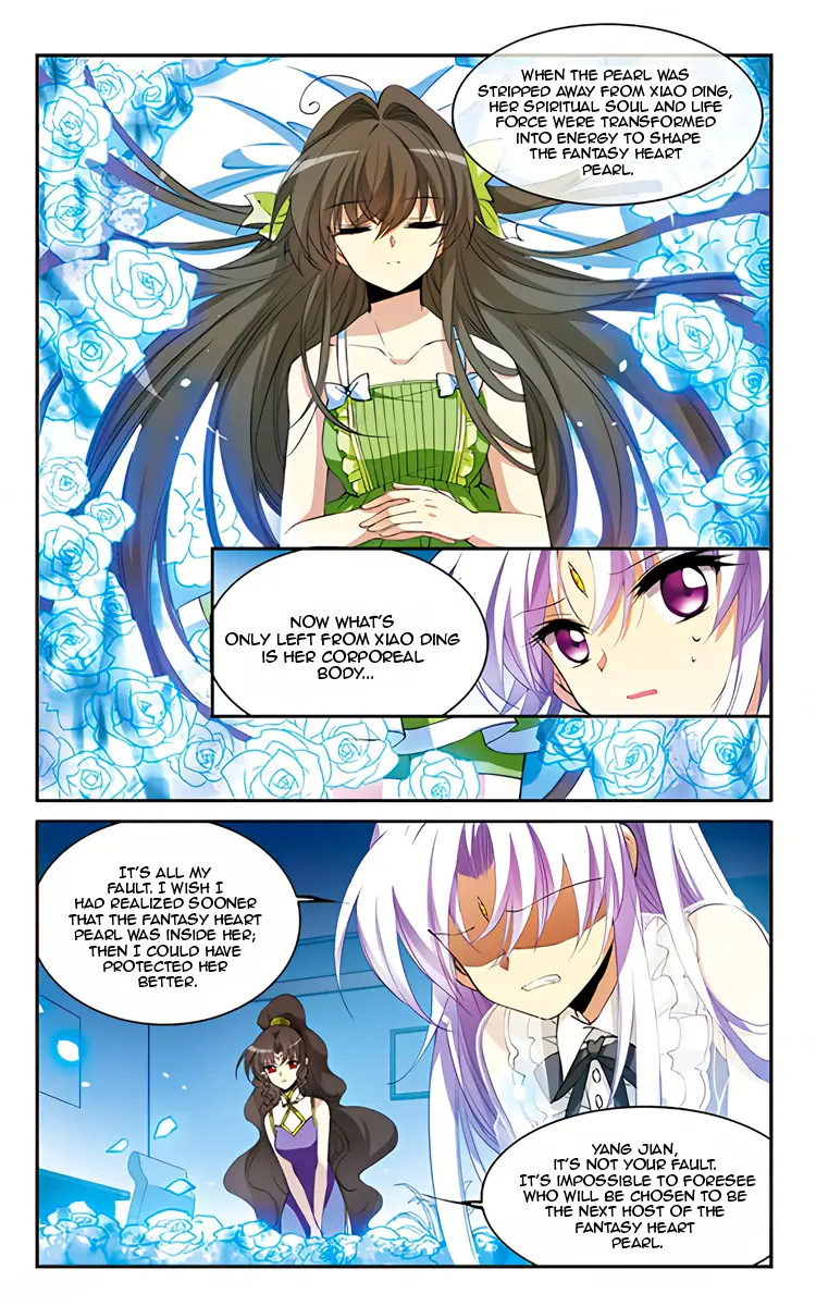 San Yan Xiao Tian Lu - 215 page 12-ecedd1eb