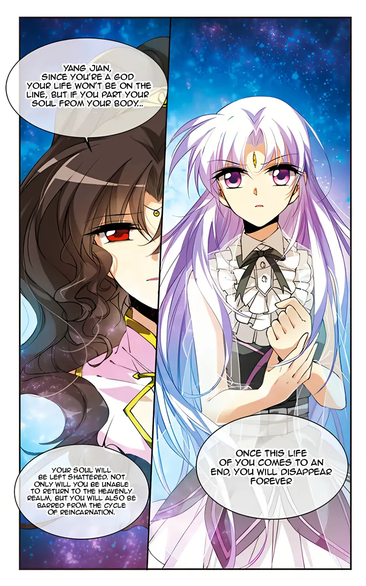 San Yan Xiao Tian Lu - 215 page 17-7c06bf44