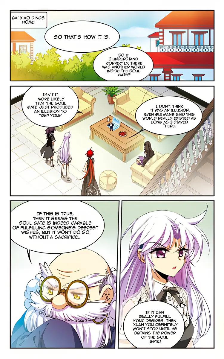 San Yan Xiao Tian Lu - 215 page 2-2e442662