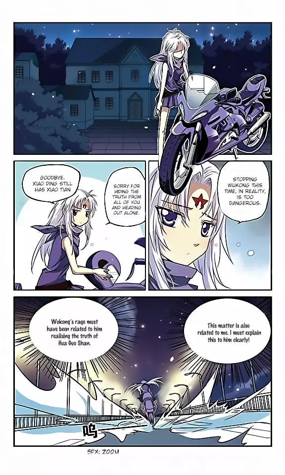 San Yan Xiao Tian Lu - 22 page 12