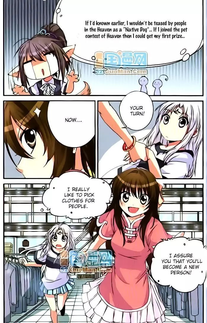 San Yan Xiao Tian Lu - 8 page p_00004