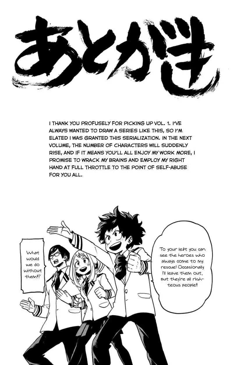 My Hero Academia - 25.5 page p_00014