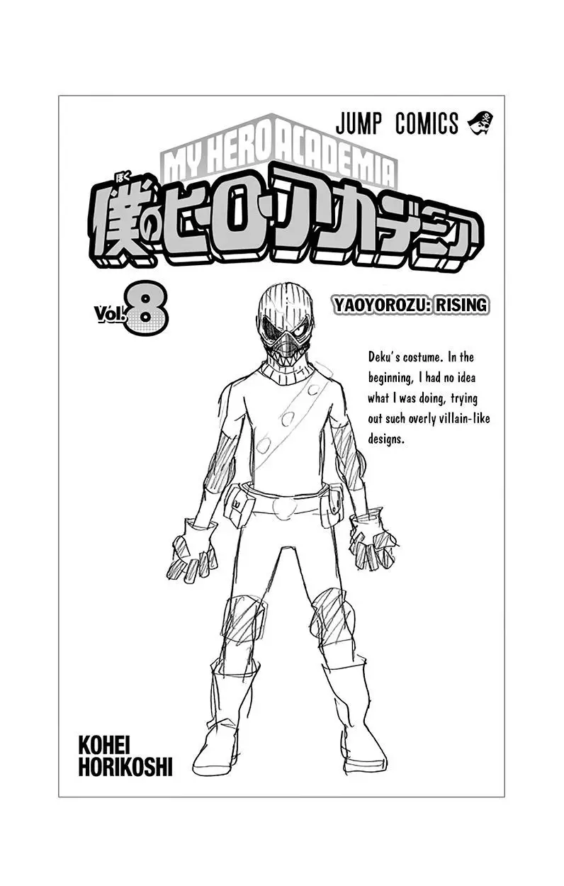 My Hero Academia - 71.5 page p_00020