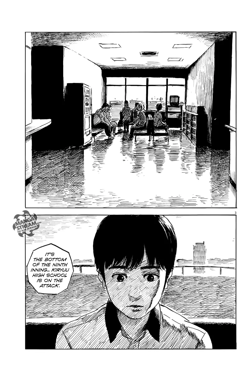 Chi no Wadachi - 10 page 4