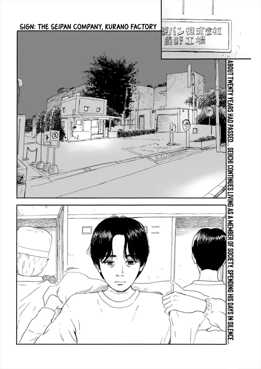Chi no Wadachi - 110 page 3
