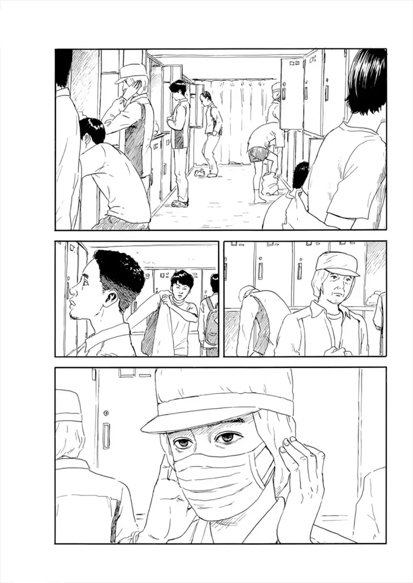 Chi no Wadachi - 110 page 4