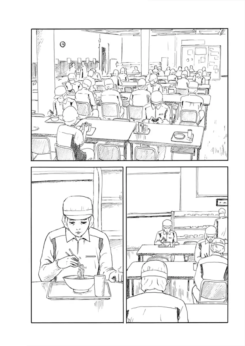 Chi no Wadachi - 110 page 8