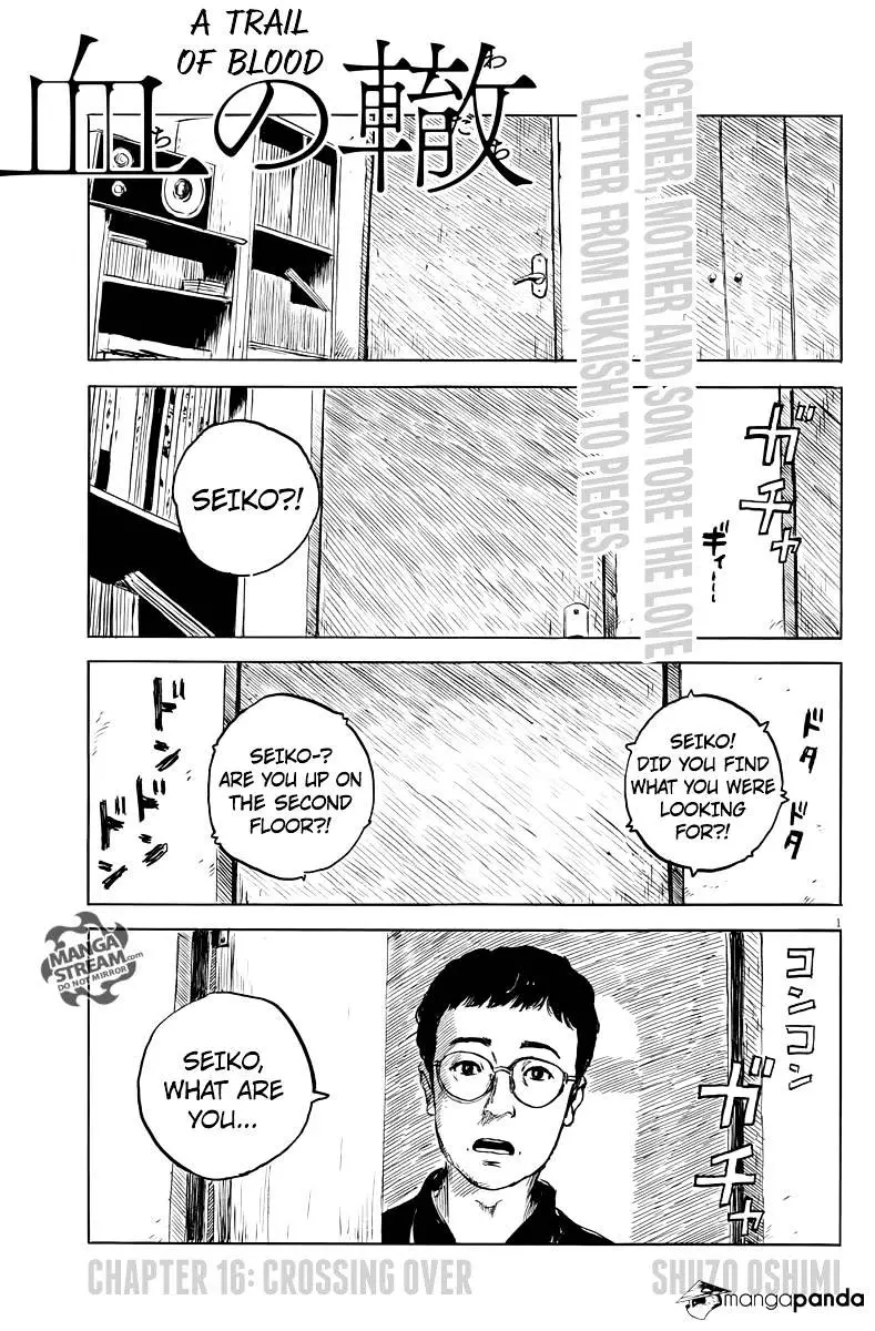 Chi no Wadachi - 16 page 1