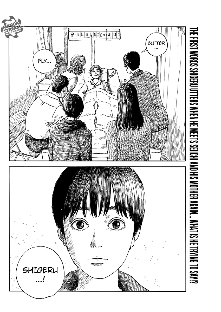 Chi no Wadachi - 51 page 3