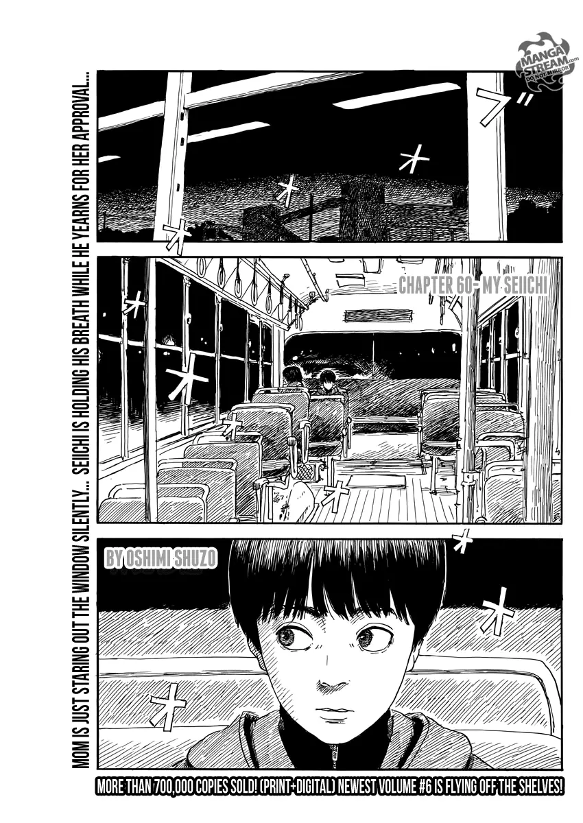 Chi no Wadachi - 60 page 1