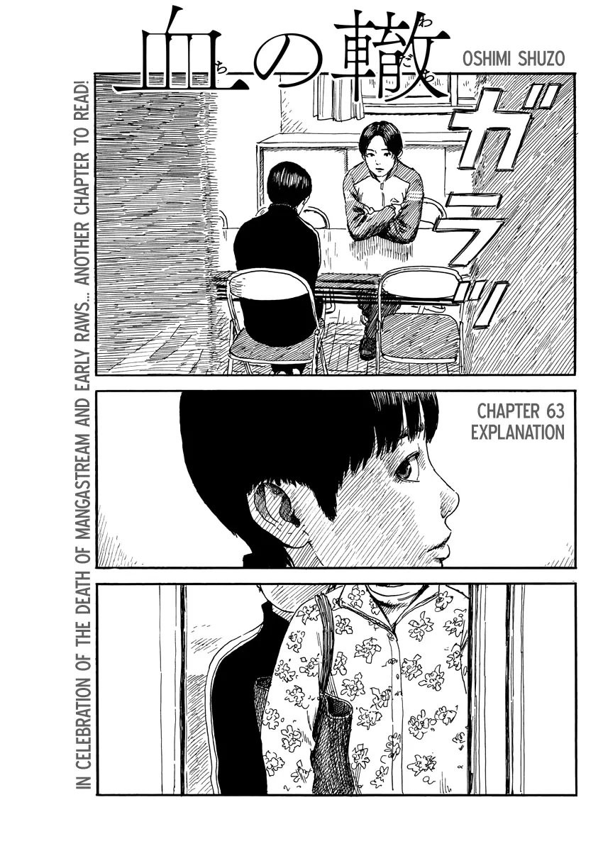 Chi no Wadachi - 63.5 page 1