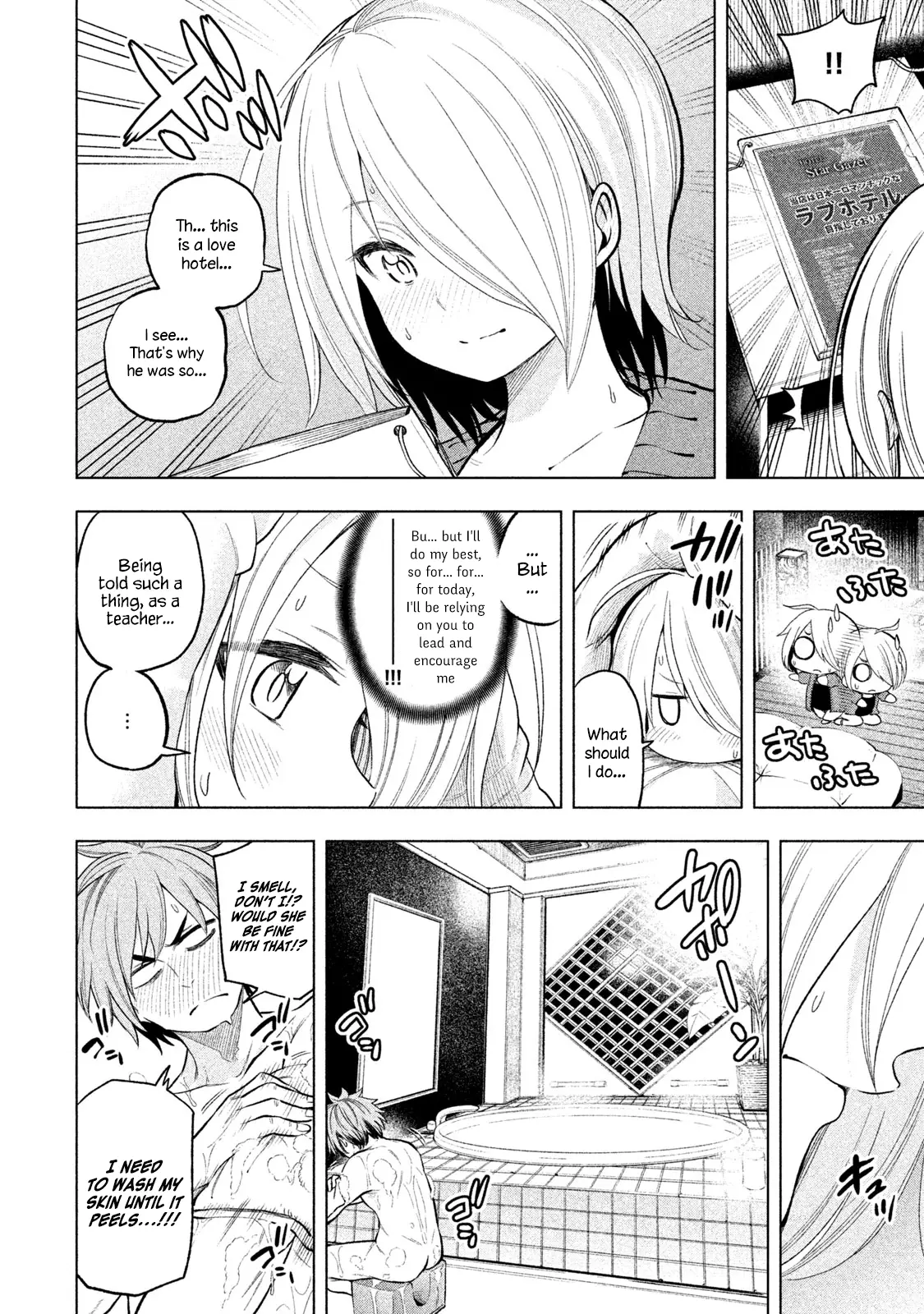 Why are you here Sensei!? - 40.1 page 7