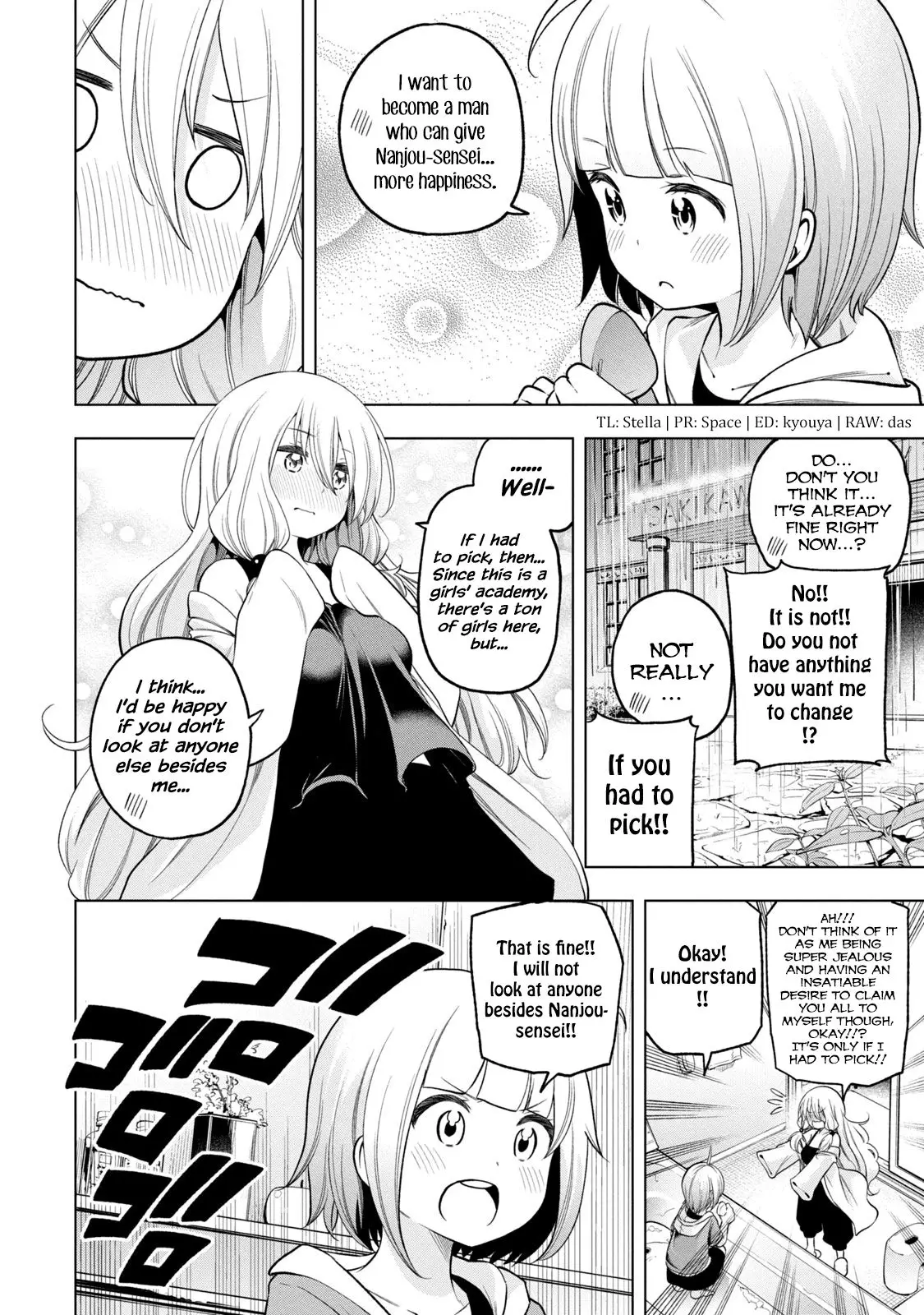 Why are you here Sensei!? - 84 page 4