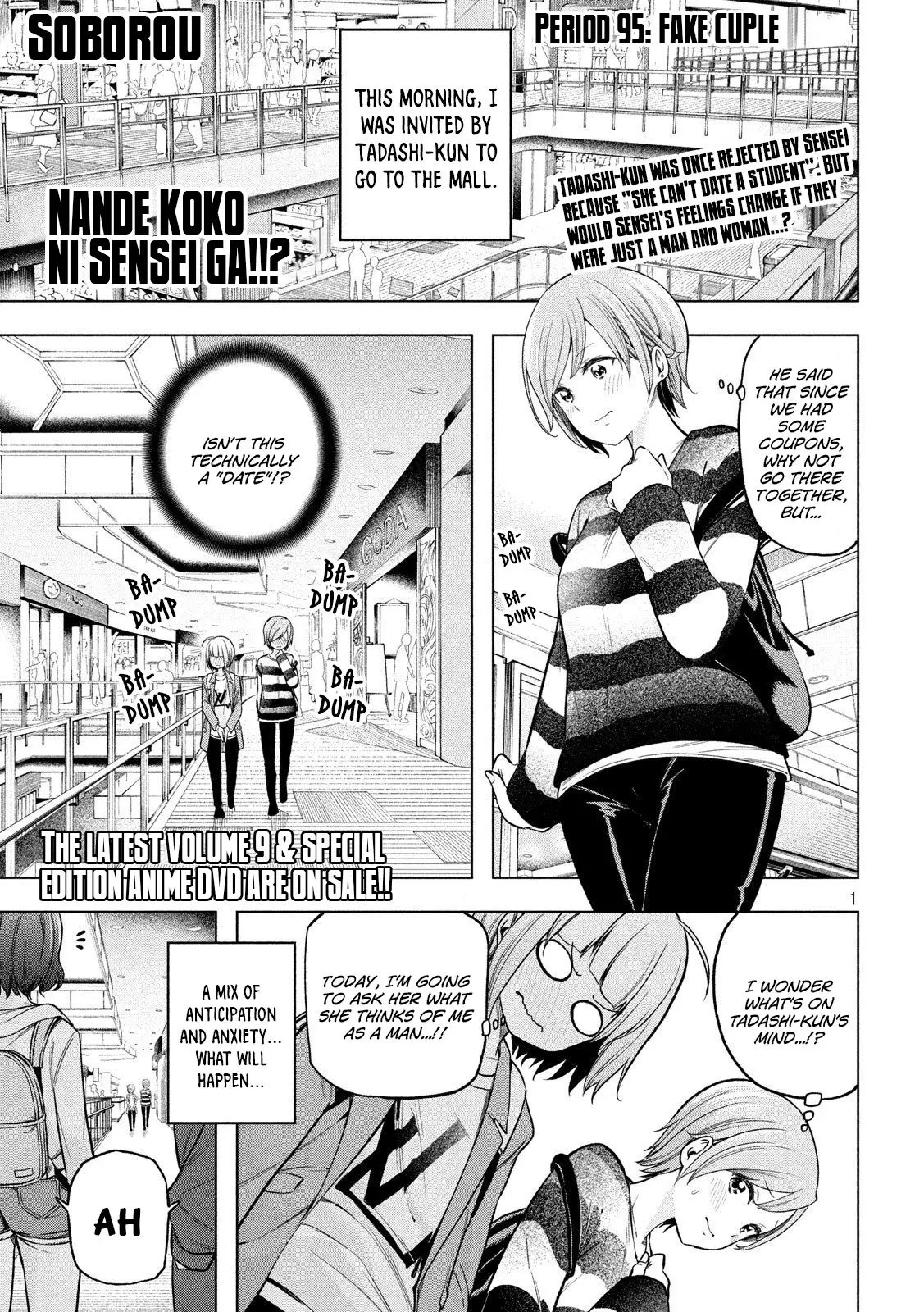 Why are you here Sensei!? - 95 page 2