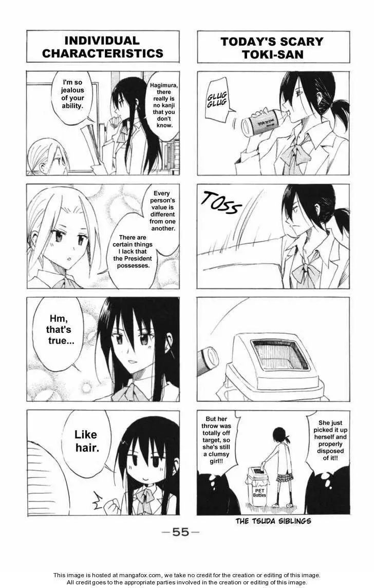 Seitokai Yakuindomo - 041.042 page p_00003