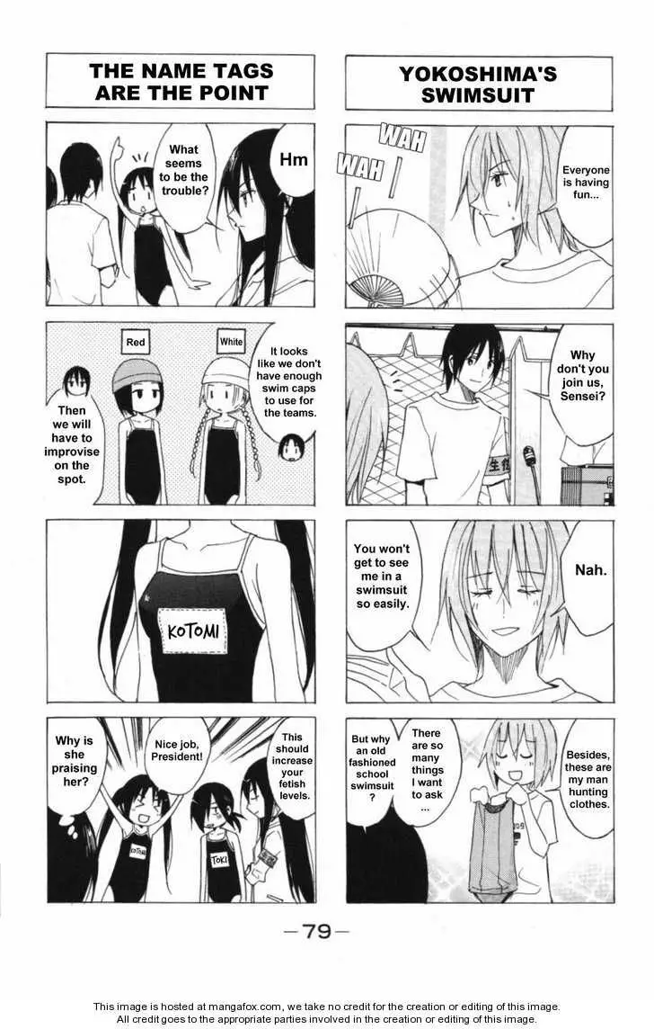 Seitokai Yakuindomo - 045.046 page p_00007