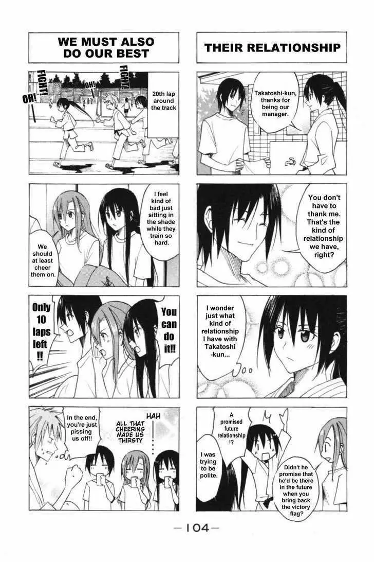 Seitokai Yakuindomo - 051.052 page p_00002