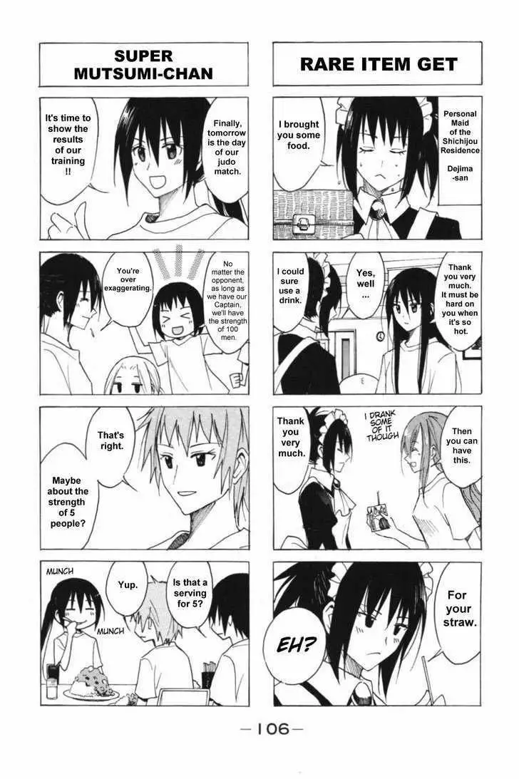 Seitokai Yakuindomo - 051.052 page p_00004