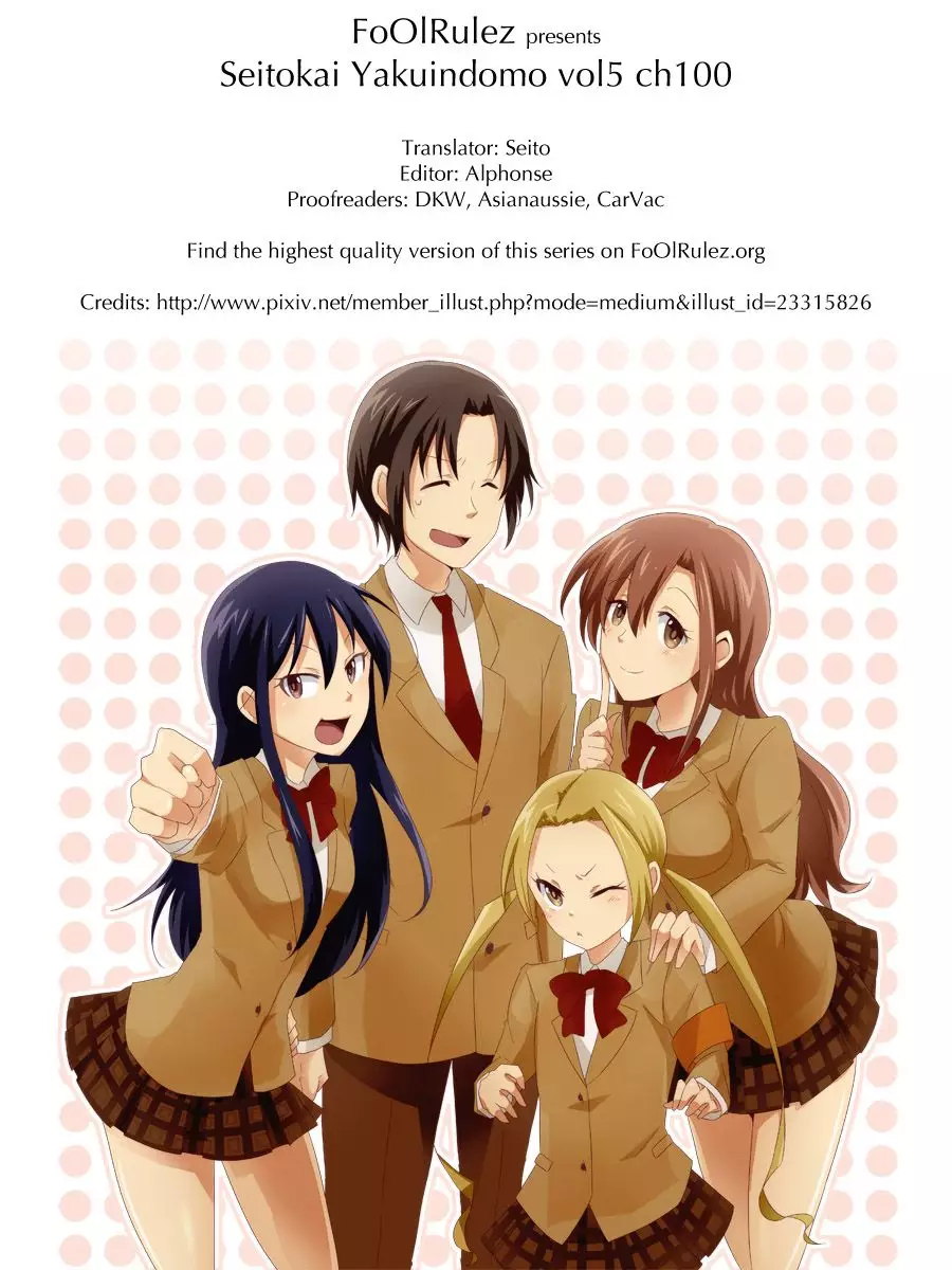 Seitokai Yakuindomo - 100 page p_00008