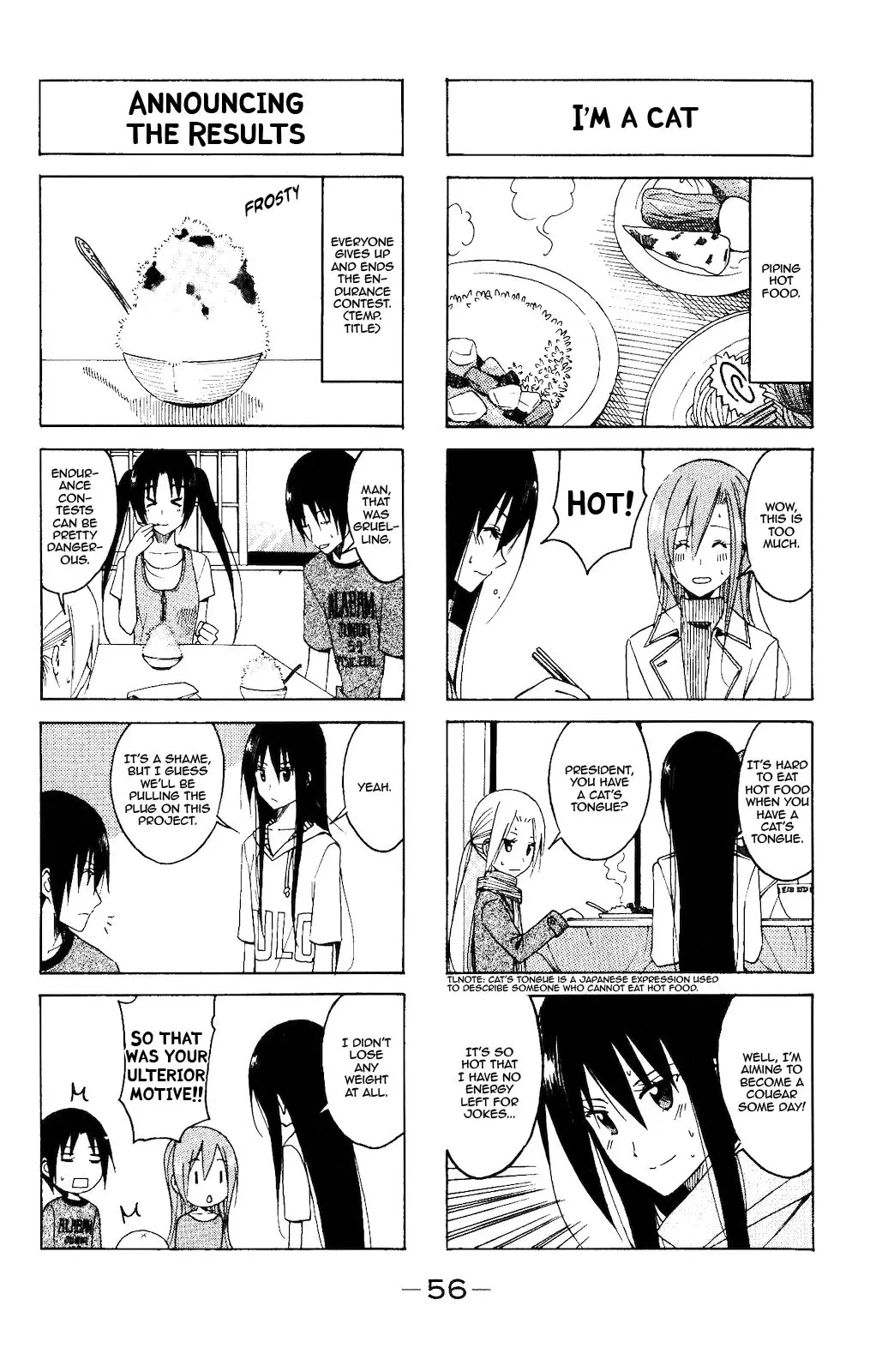 Seitokai Yakuindomo - 101 page p_00004