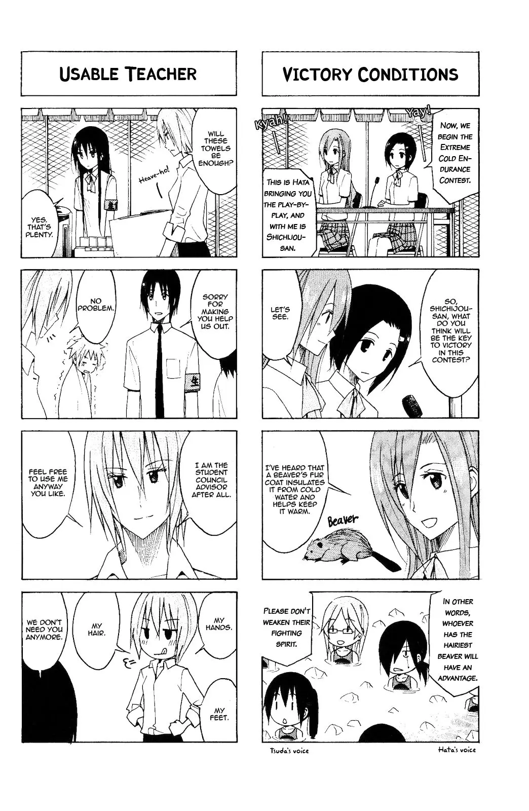 Seitokai Yakuindomo - 102 page p_00002