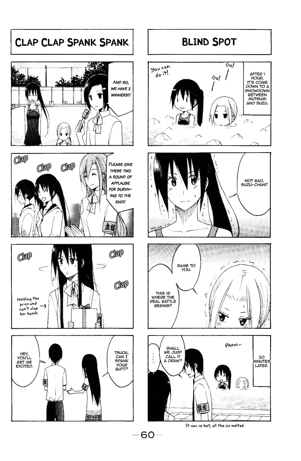 Seitokai Yakuindomo - 102 page p_00004