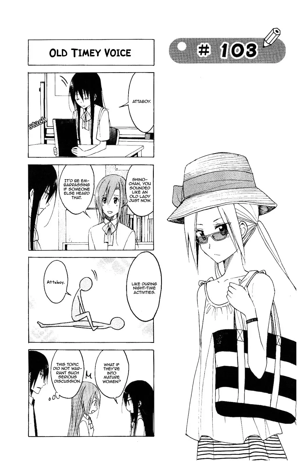 Seitokai Yakuindomo - 103 page p_00001