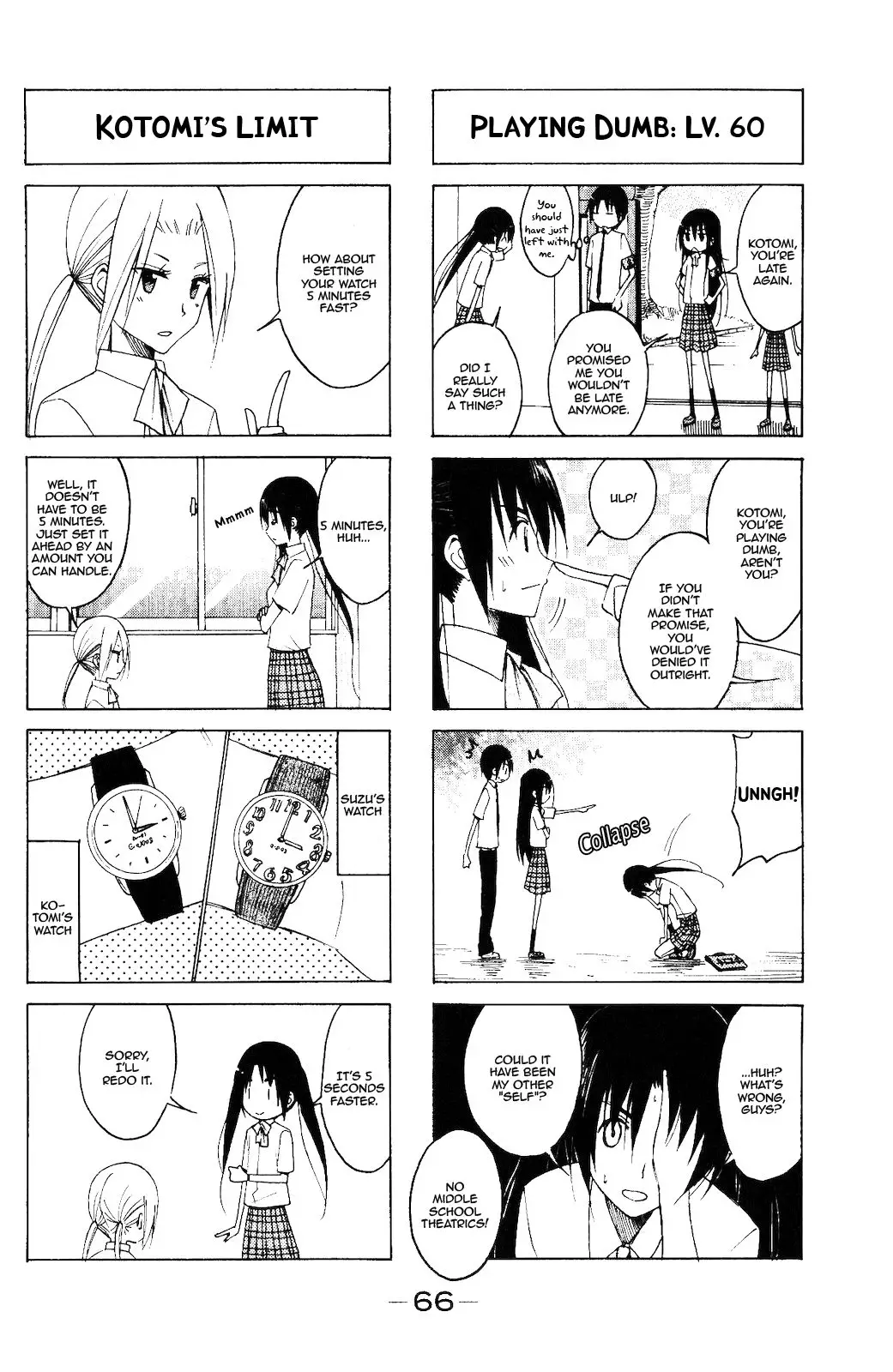 Seitokai Yakuindomo - 103 page p_00004