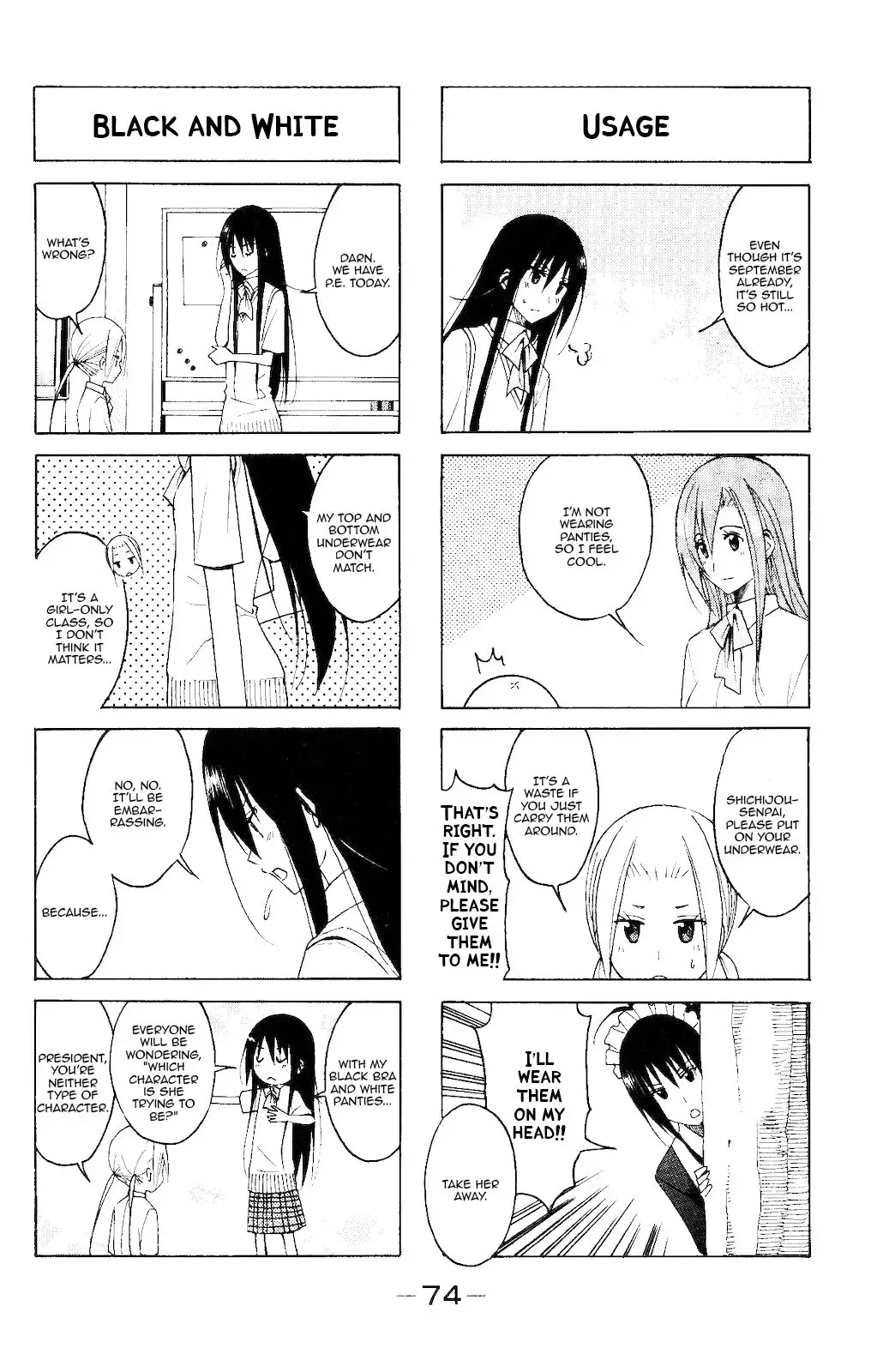 Seitokai Yakuindomo - 105 page p_00002