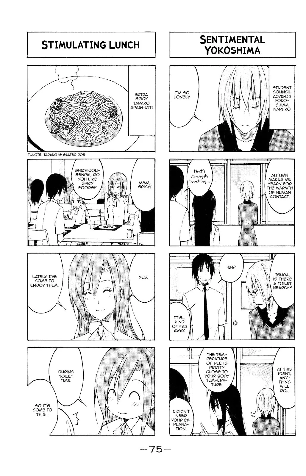 Seitokai Yakuindomo - 105 page p_00003