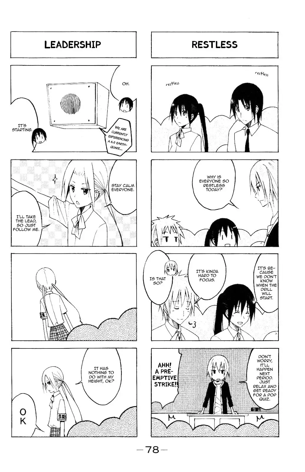 Seitokai Yakuindomo - 106 page p_00002