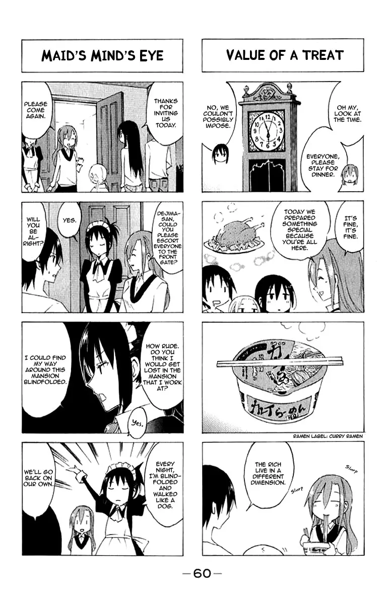 Seitokai Yakuindomo - 11 page p_00004