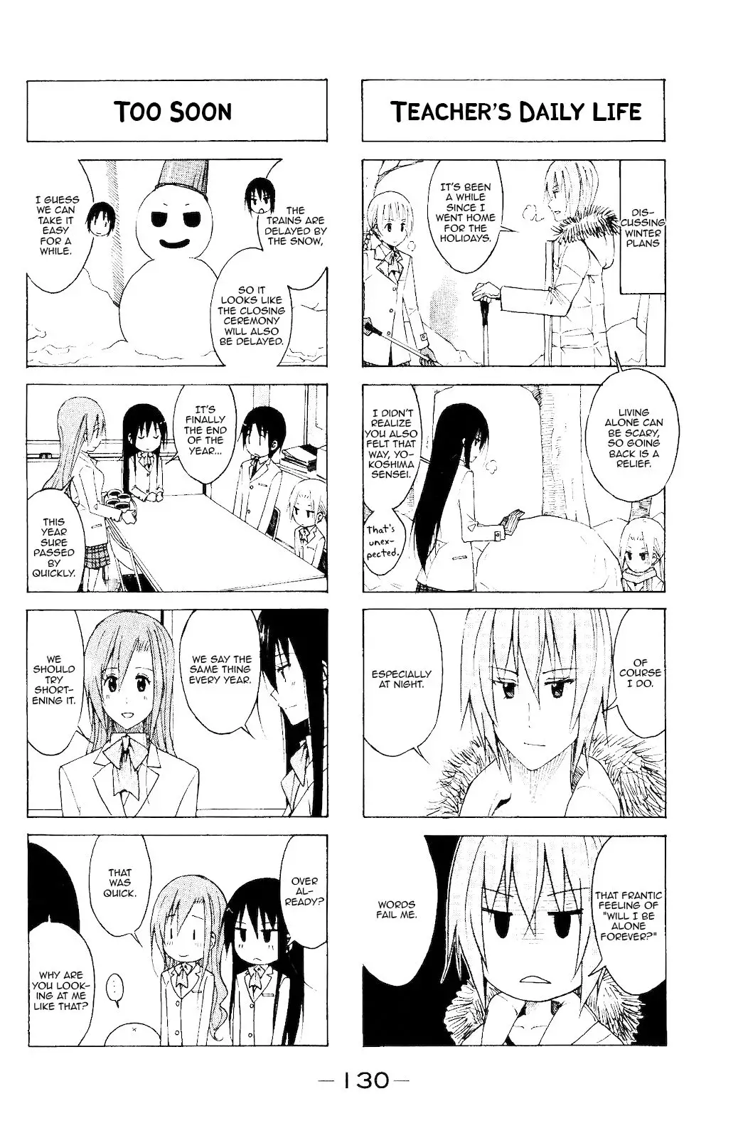 Seitokai Yakuindomo - 116 page p_00004