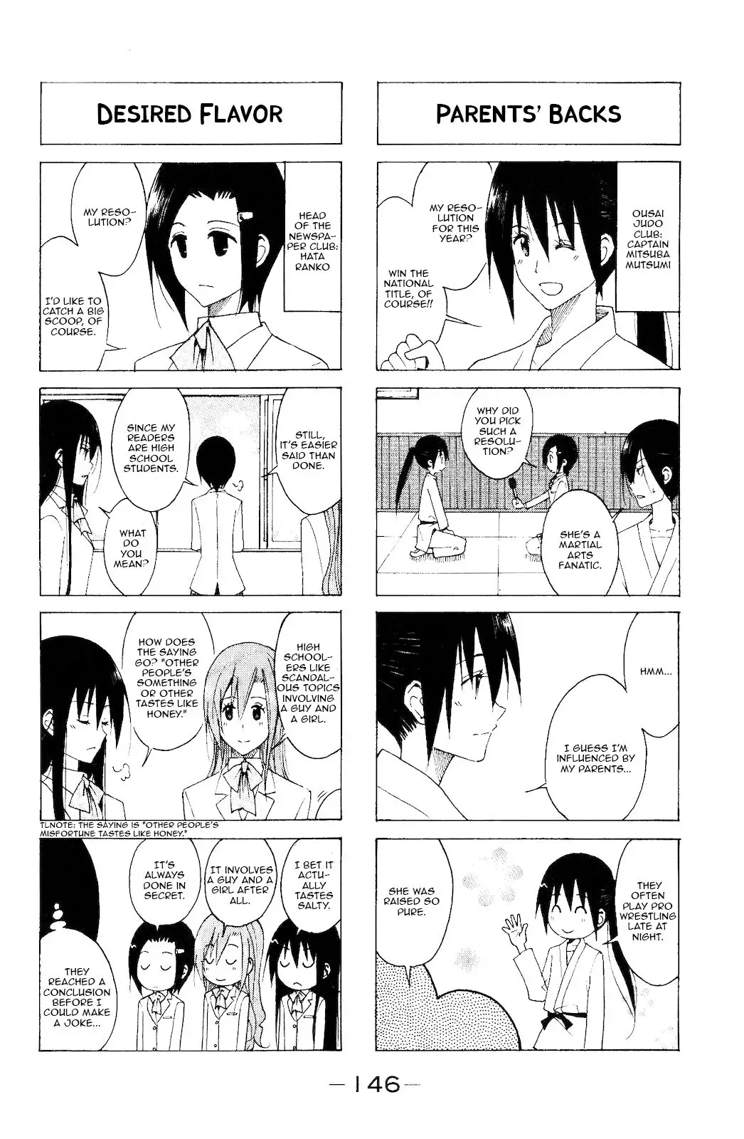 Seitokai Yakuindomo - 119 page p_00004