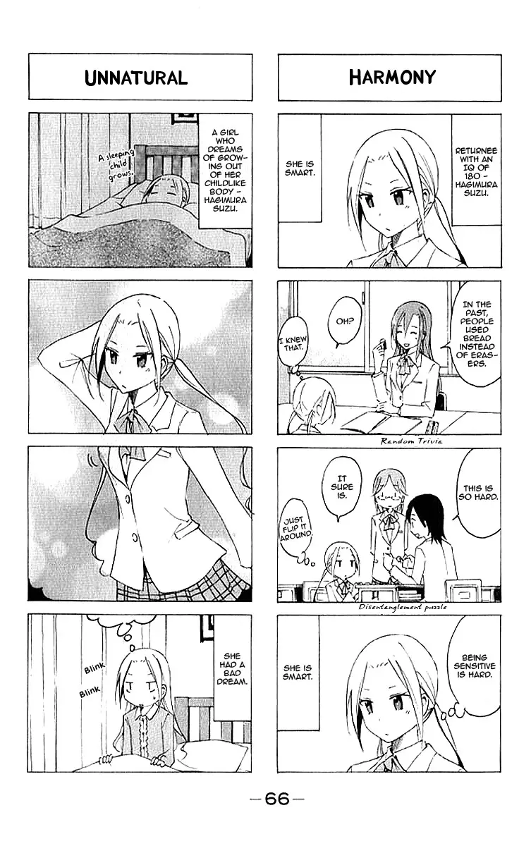 Seitokai Yakuindomo - 12 page p_00004