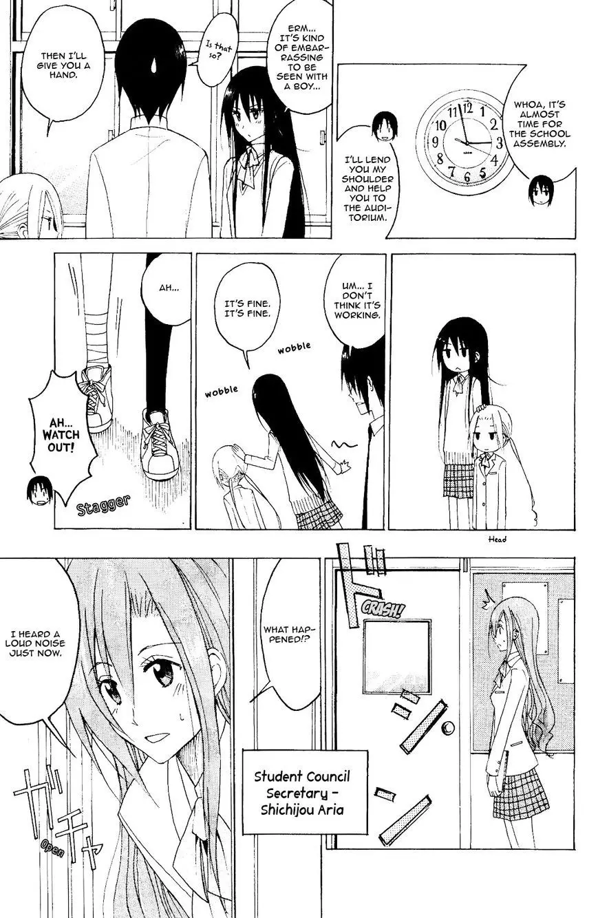 Seitokai Yakuindomo - 120.5 page p_00004