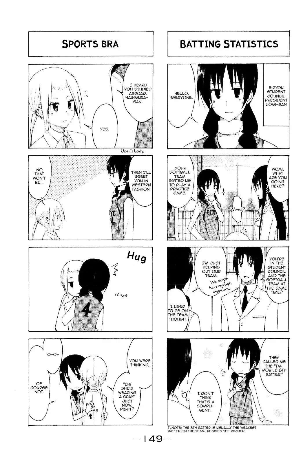 Seitokai Yakuindomo - 120 page p_00003