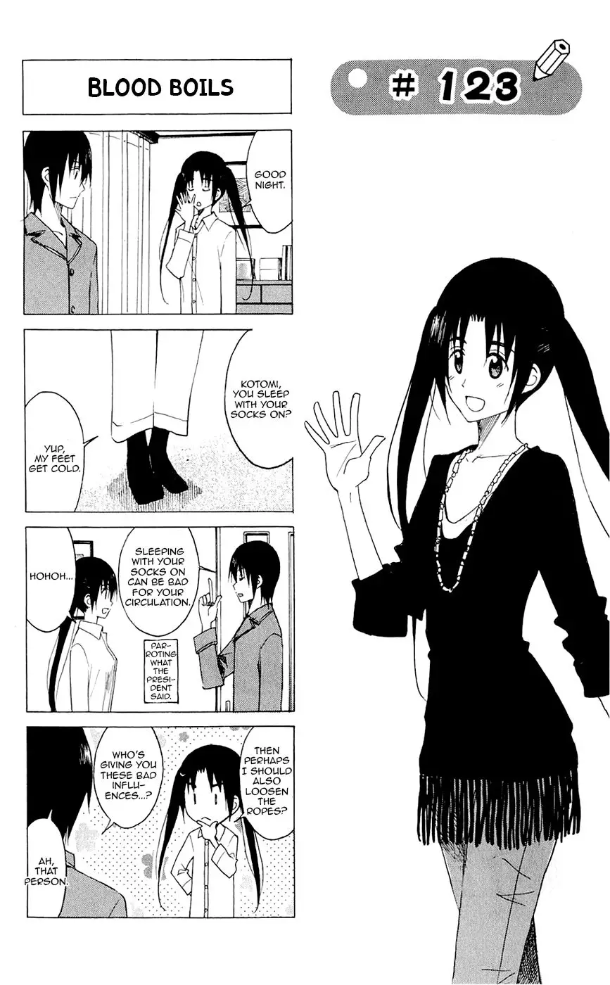 Seitokai Yakuindomo - 123 page p_00001