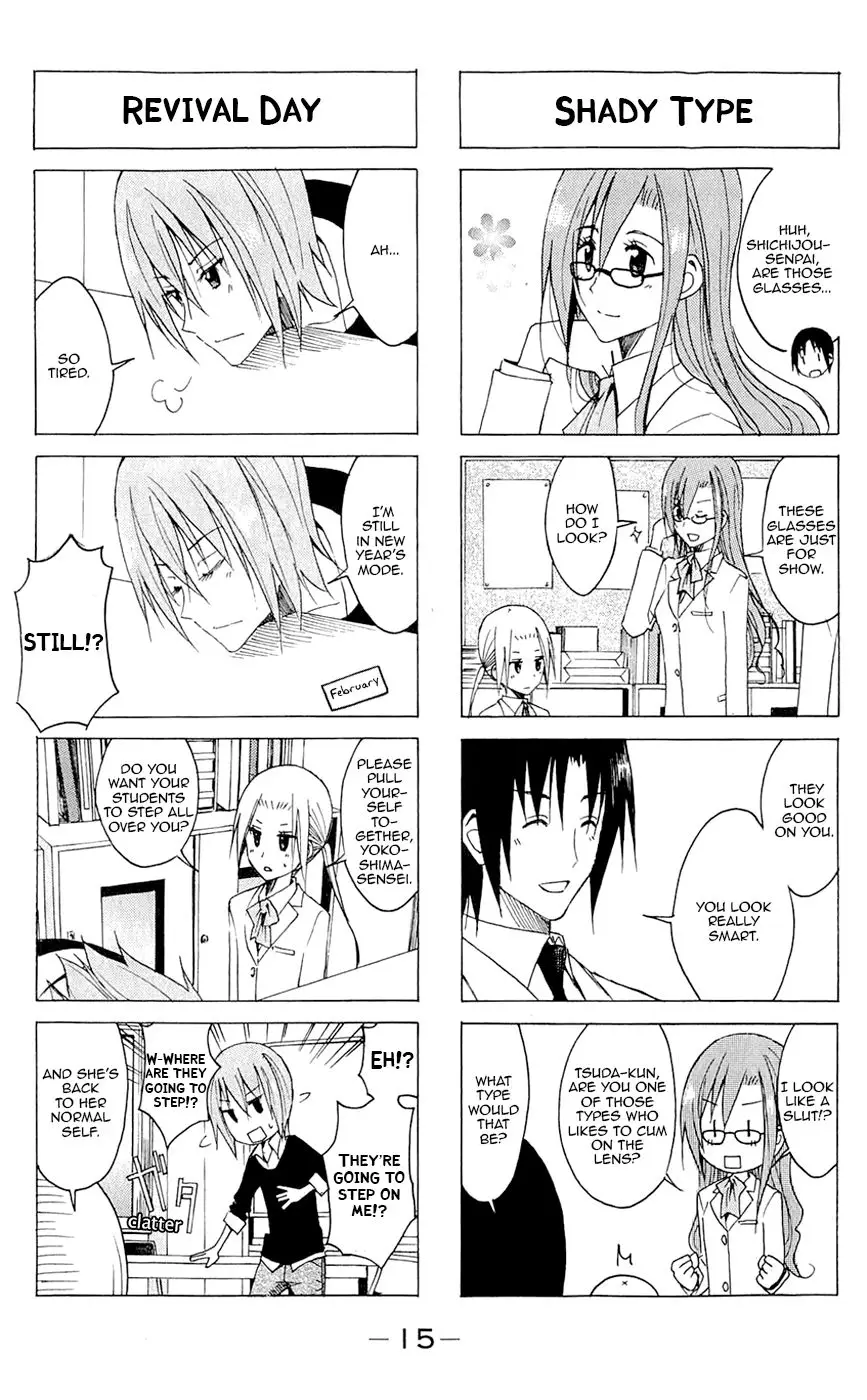 Seitokai Yakuindomo - 123 page p_00003