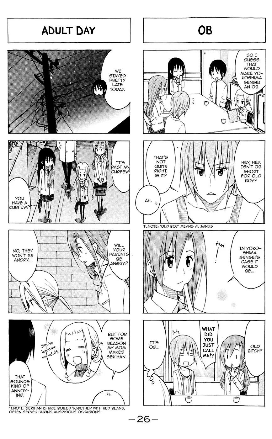 Seitokai Yakuindomo - 125 page p_00004