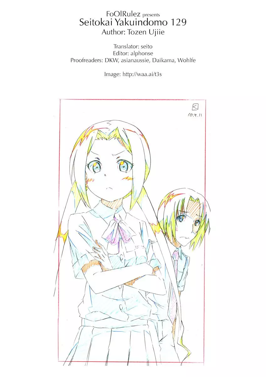 Seitokai Yakuindomo - 129 page p_00005