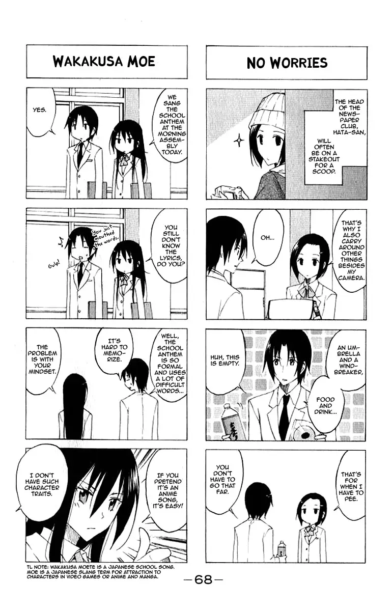 Seitokai Yakuindomo - 13 page p_00002