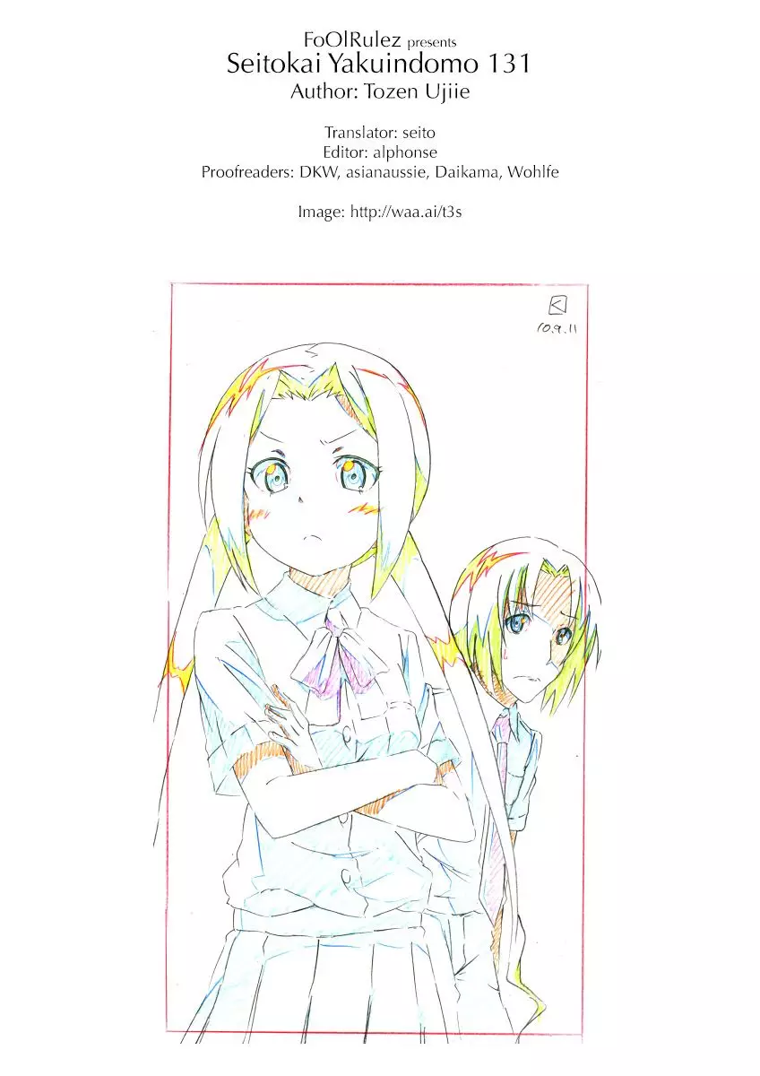 Seitokai Yakuindomo - 131 page p_00005