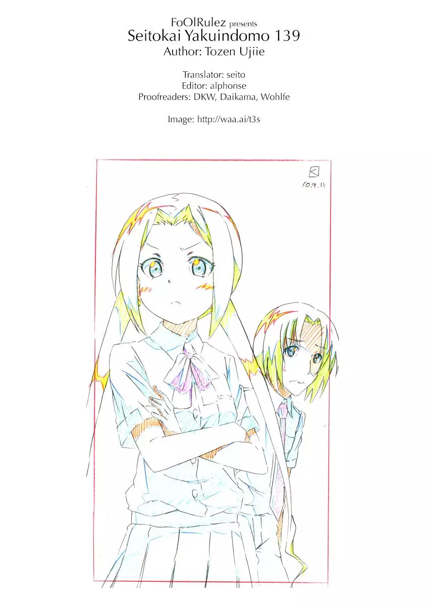 Seitokai Yakuindomo - 139 page p_00005