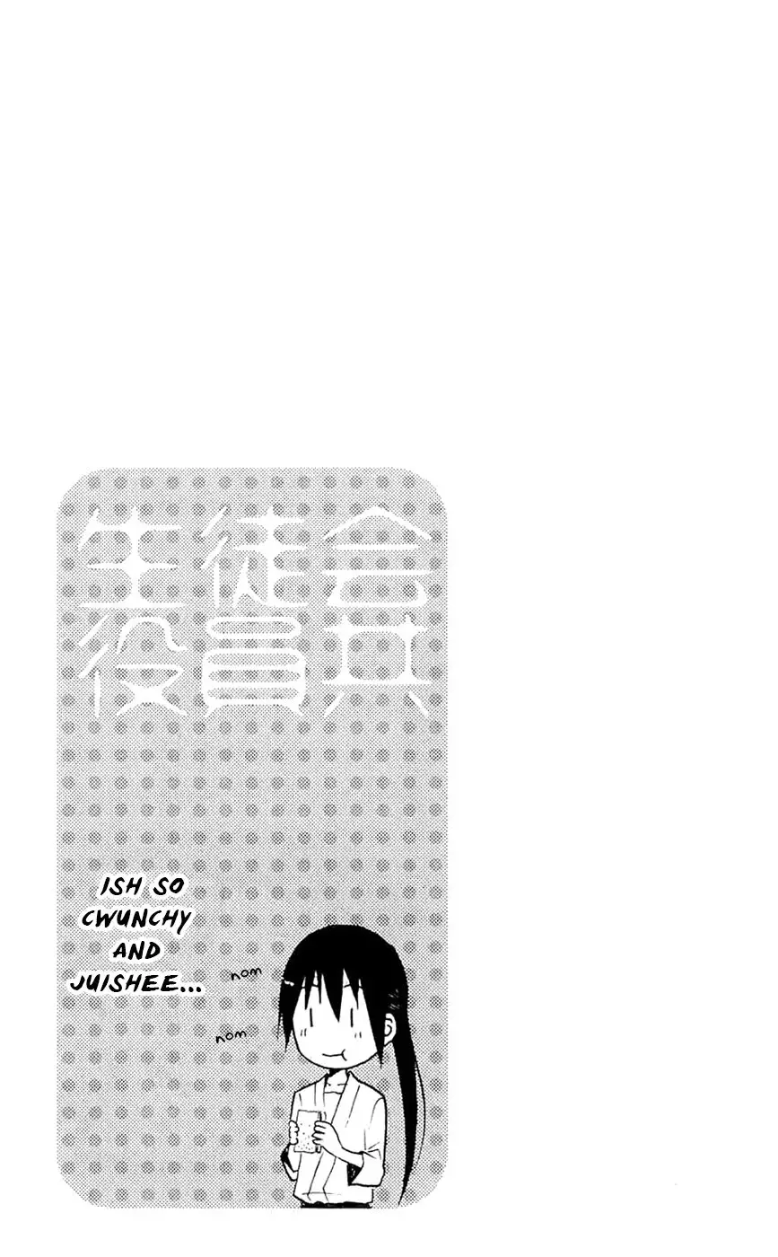 Seitokai Yakuindomo - 140 page p_00005
